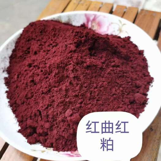 武乡县红曲米粉