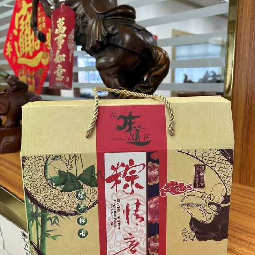 东莞市粽盒