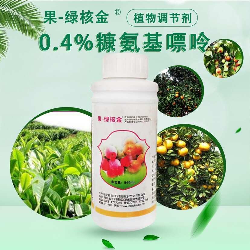 果绿核金糠氨基嘌呤促花拉长膨果蔬菜果树水稻植物生长调节剂农药