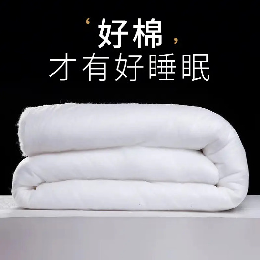 东光县棉花新疆棉花一级精梳棉长绒棉被子褥子垫子填充物手工棉被芯批发