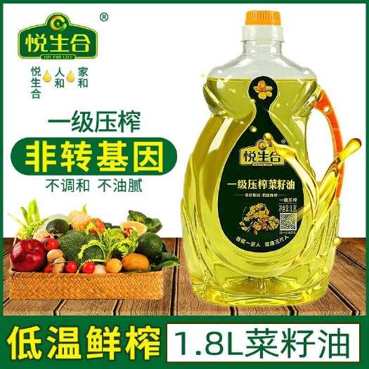 驻马店悦生合一级压榨菜籽油