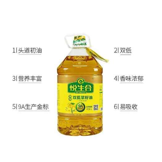 驻马店悦生合原味菜籽油