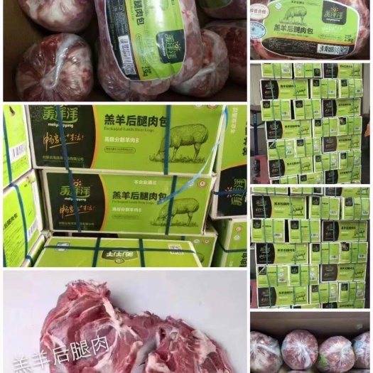 郑州后腿包