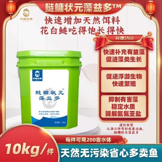  发酵饲料