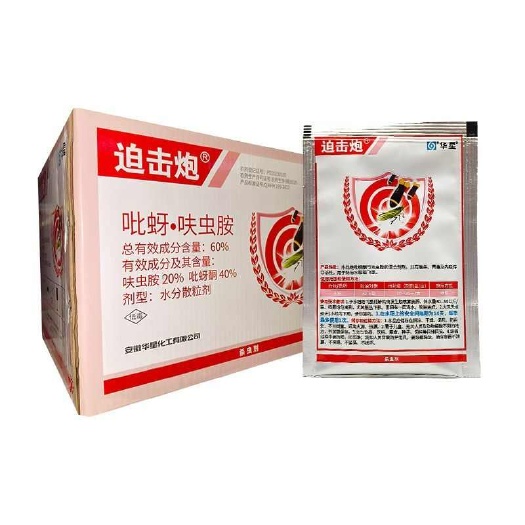 上海华星60%吡蚜呋虫胺吡蚜酮呋虫胺水稻稻飞虱农药杀虫剂