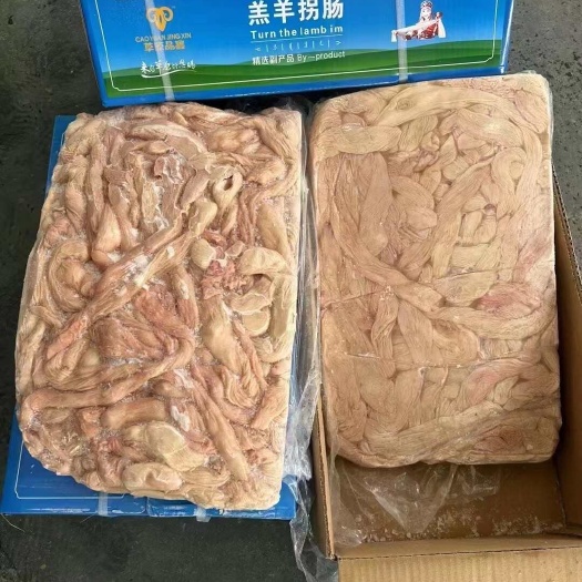 郑州羊肠
