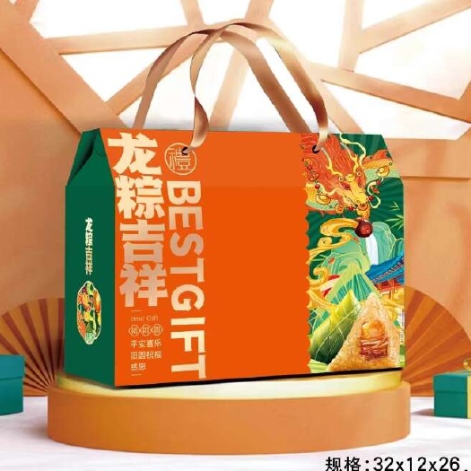端午节粽子礼品盒企业定制logo礼品团购源头厂家批发零售