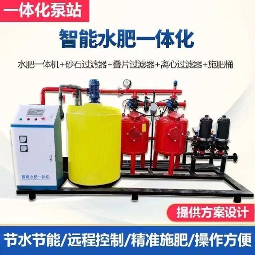 泰安水肥一体机