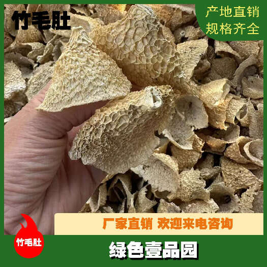 长宁县山珍六宝，高端大气上档次，送礼优选。