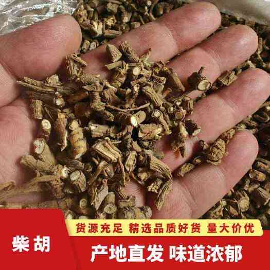 临洮县甘肃藏柴胡中药材产地优选量大从优