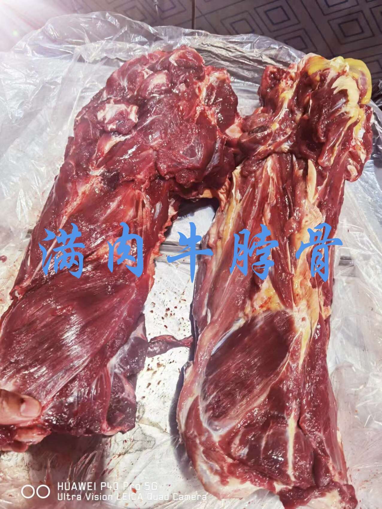 【满肉牛脖骨】当地草原黄牛的新鲜速冻，一点肉没剔过肉超大超厚