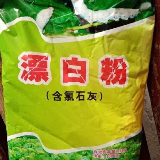 中江县漂白剂