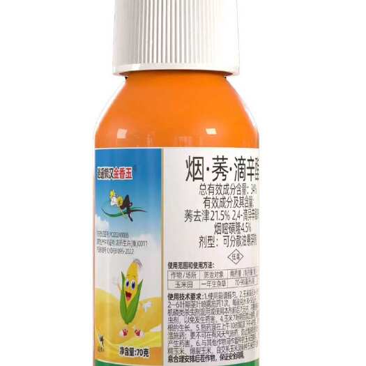 德阳34%烟莠·滴辛酯玉米地苗后专用除草剂玉米除草剂
