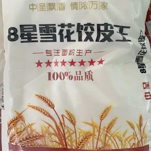 成都面粉