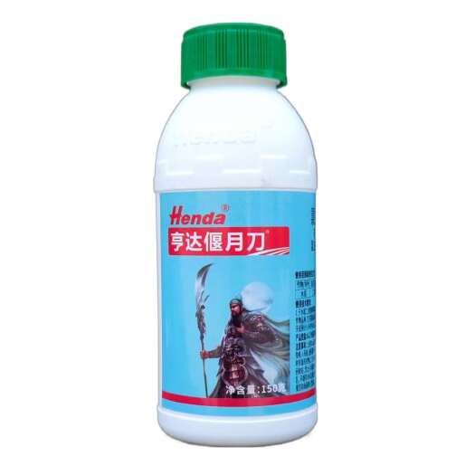 长沙县亨达偃月刀 20%氯虫苯甲酰胺 10克 150克水稻稻纵卷螟