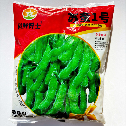 沭阳县苏奎一号毛豆种子大荚四季青黄豆鲜食早熟荚多易种菜毛豆蔬菜种籽