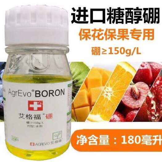 寿光市艾格福浓糖醇硼正品农用液体叶面肥硼肥速溶保花保果提座果率