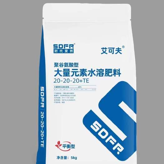 郑州大量元素平衡肥