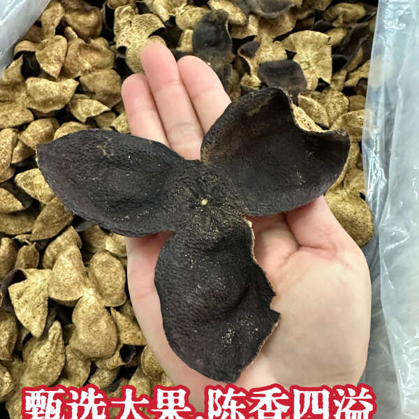 新会陈皮 大量批发 陈皮 陈皮干 大红柑 陈皮茶泡水 老陈皮