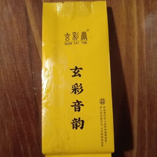 武夷山市高山生态次正岩黄观音
