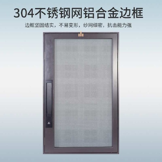 防蚊虫防尘高清定制纱窗纱门