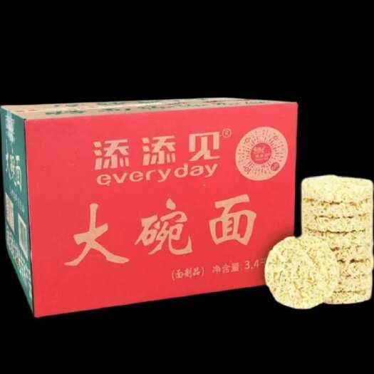 深圳面条