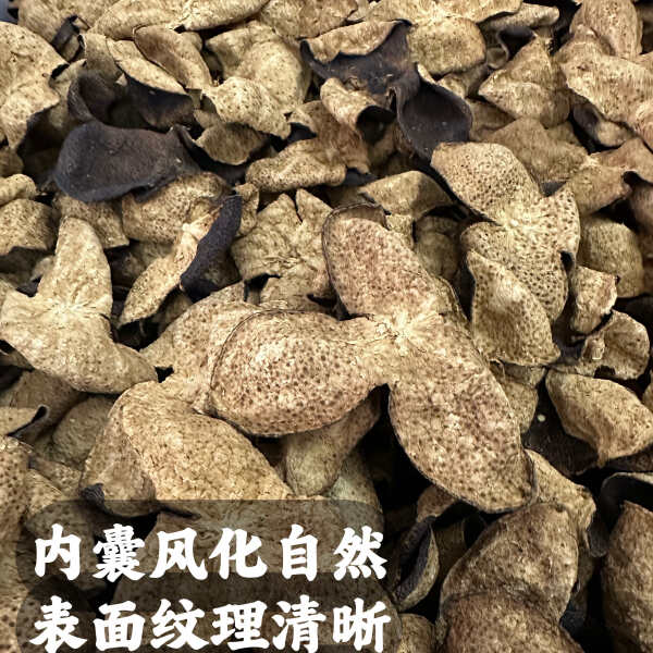 新会陈皮 大量批发 陈皮 陈皮干 大红柑 陈皮茶泡水 老陈皮