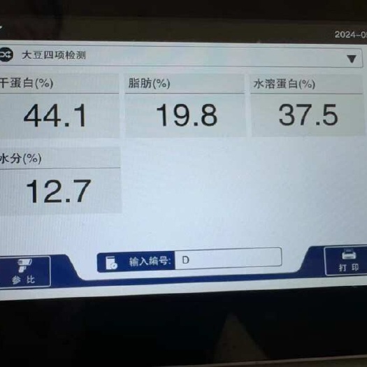 邳州市江苏大豆，大豆，黄豆