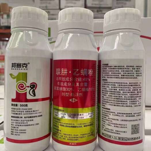 郑州45%联肼乙螨唑专杀果树红蜘蛛白蜘蛛杀螨剂虫卵双杀