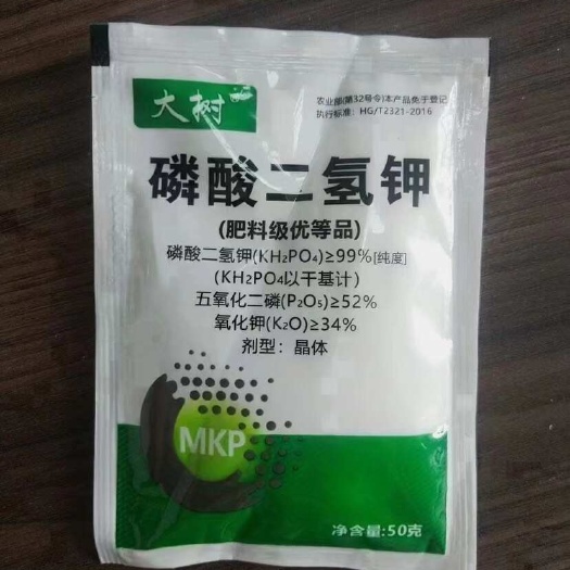 郑州99%磷酸二氢钾
