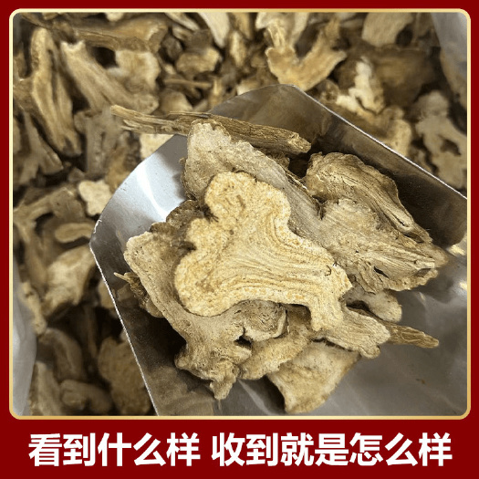 亳州中药材生白术白术片炒白术中药材白术中药炒白术