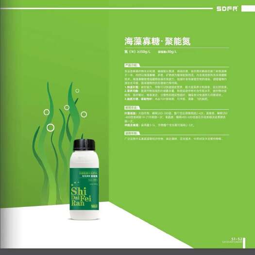 郑州聚能氮
