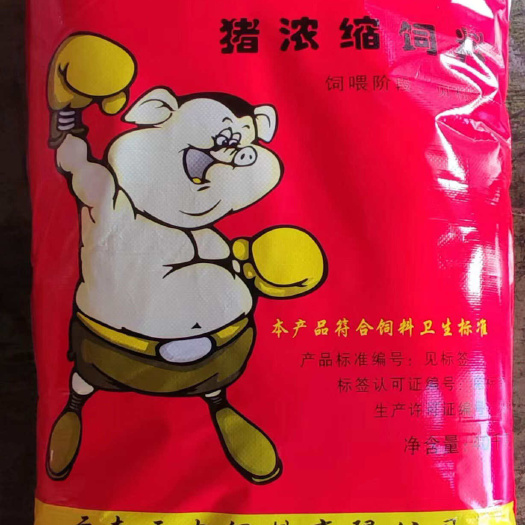 宜良县浓缩料