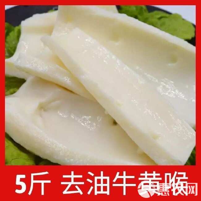 新鲜火锅食材装牛黄喉商用牛心管麻辣烫冒菜串串免洗干净