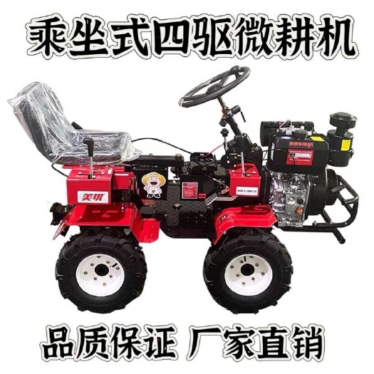 邢台新款195乘坐式旋耕机水旱两用小型多功能微耕机农用田园管理机