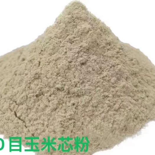 灵寿县食用菌培育压块玉米芯饲料添加牛羊垫料玉米芯粉玉米芯颗粒