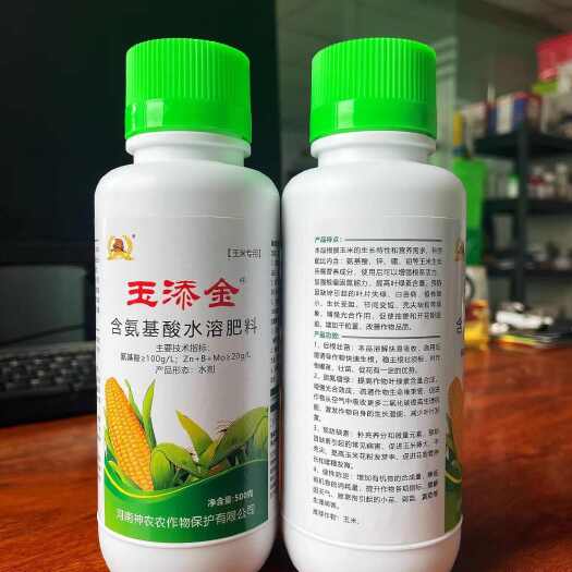 郑州玉添金玉米玉黄金抗倒伏抗病增产生根壮苗粗壮矮化叶面肥
