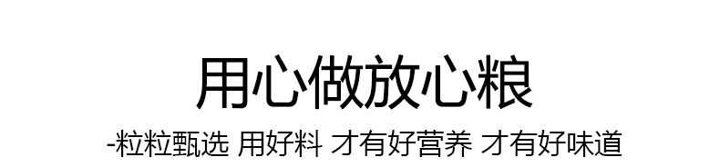 九谷五黑粥黑棗黑芝麻黑米粥五谷雜糧組合營養(yǎng)早餐八寶粥原料批發(fā)