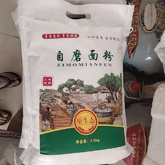 聊城自磨面粉
