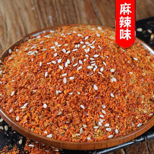  烧烤撒料