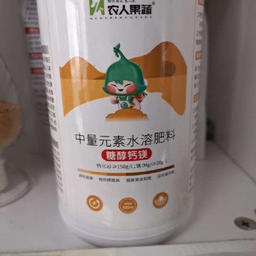 新郑市糖醇钙镁