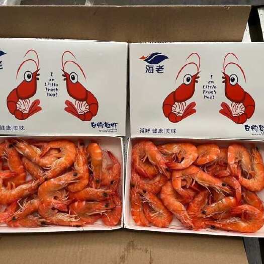 西安海老白灼虾   价优

宴席/自助餐/麻辣小海鲜