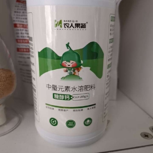 新郑市糖醇钙