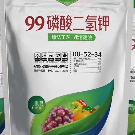 尉氏县99磷酸二氢钾