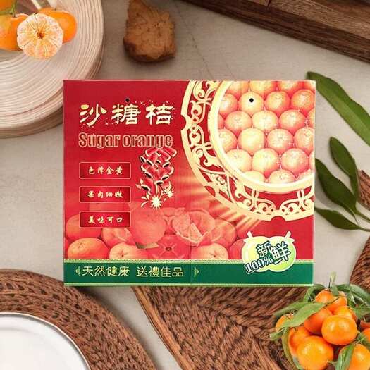 东莞市沙糖桔礼盒手提绳礼盒