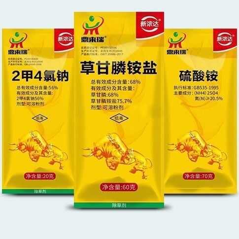 金堂县二甲草甘膦 2甲草甘膦除草剂二甲草甘磷空地荒地杂草除草剂套装