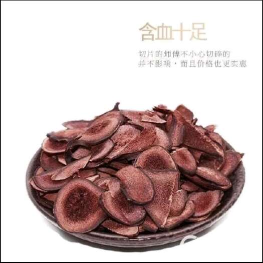 长春鹿茸