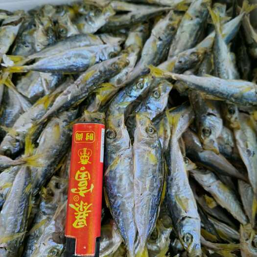 汕头小黄尾吧浪鱼干，浅海货，小船捕网，上船活鱼加工，柴火烘焙