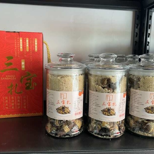 2018年新会陈皮咸榄三宝扎，广东三宝代用茶