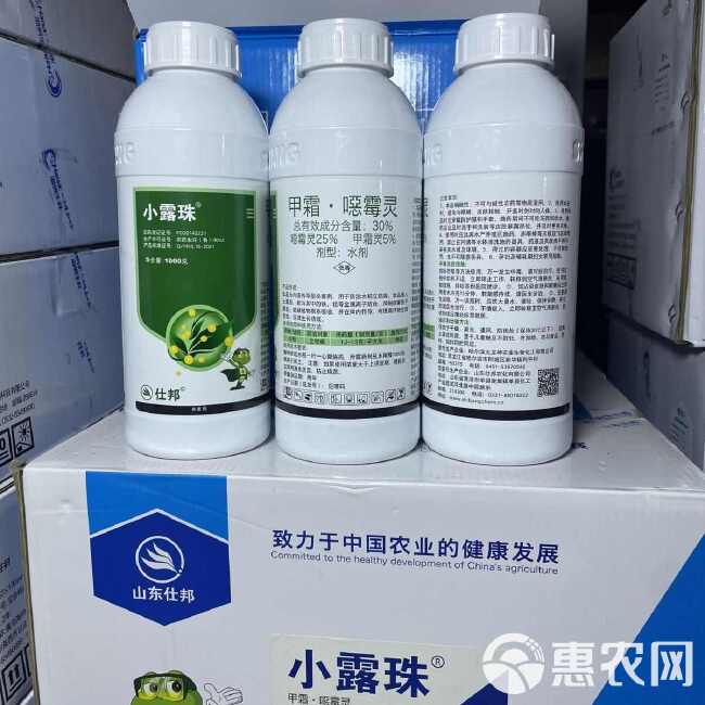 小露珠30%甲霜噁霉灵水稻立枯病猝倒苗根腐病茎基腐等苗期病害